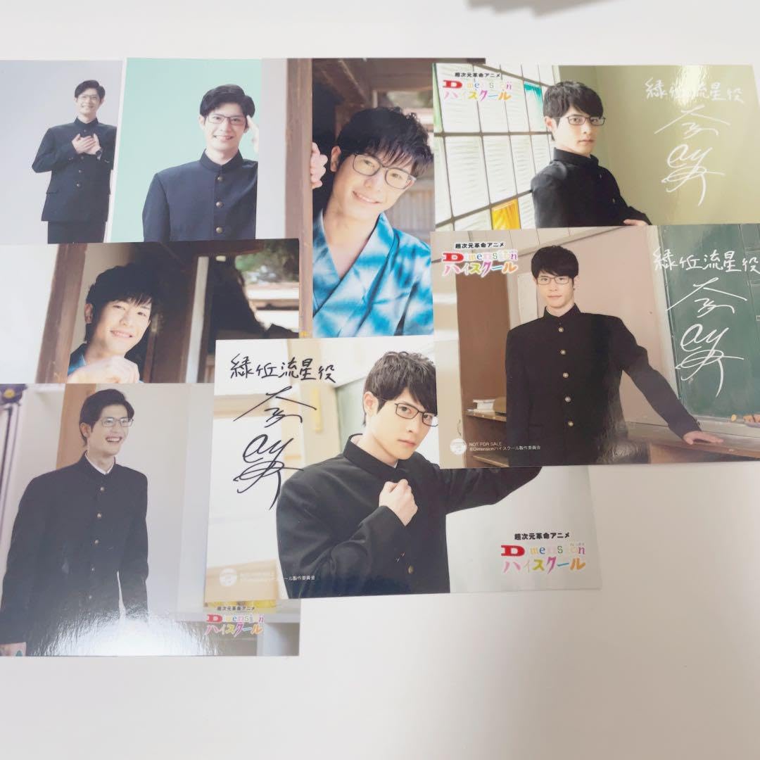 Amazon.co.jp: 大塚剛央 ブロマイド 複製サイン入り : おもちゃ